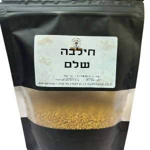 חילבה שלם