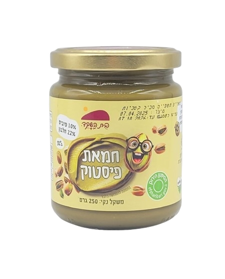 חמאת פיסטוק