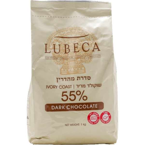 שוקולד מריר 55%- השני בחצי מחיר!!