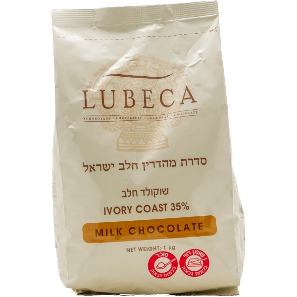 שוקולד חלב- השני בחצי מחיר!!