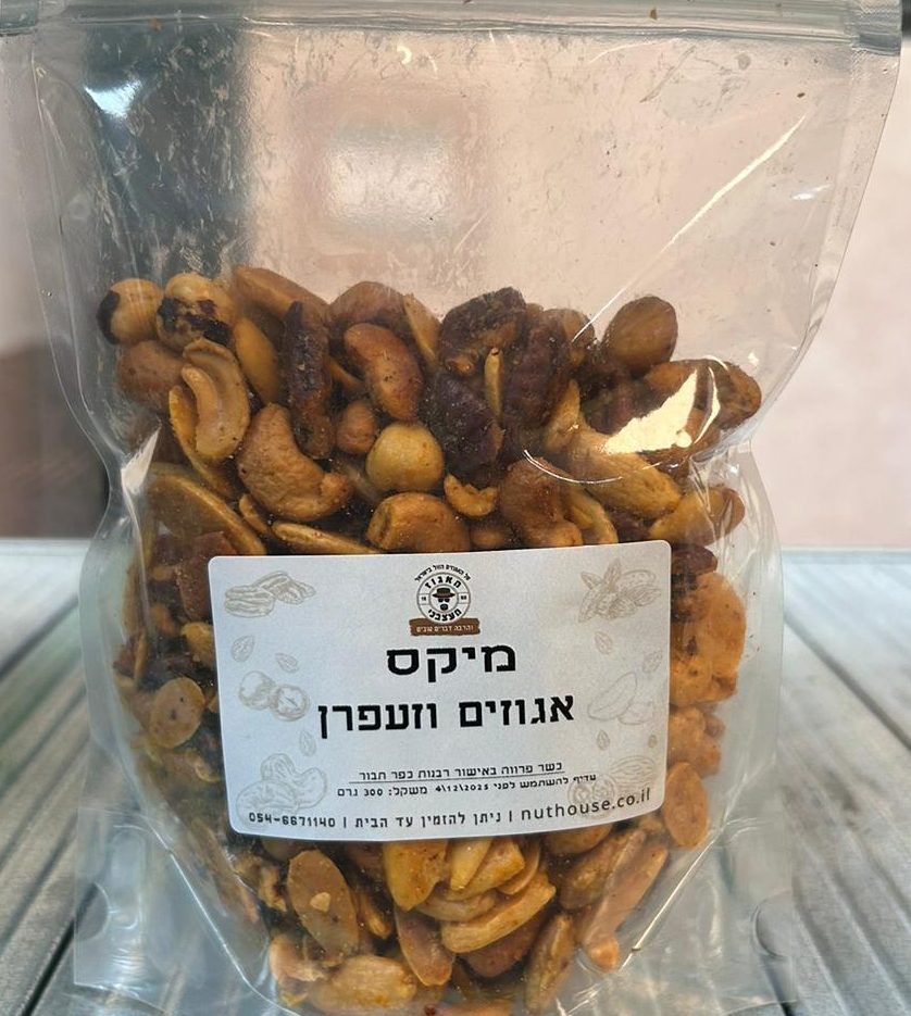 מיקס אגוזים בזעפרן