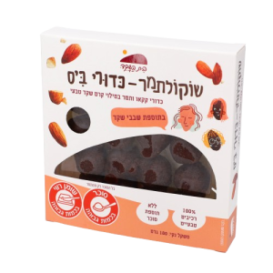 שוקולתמר- כדורי ביס שקד- 1+3 מתנה!