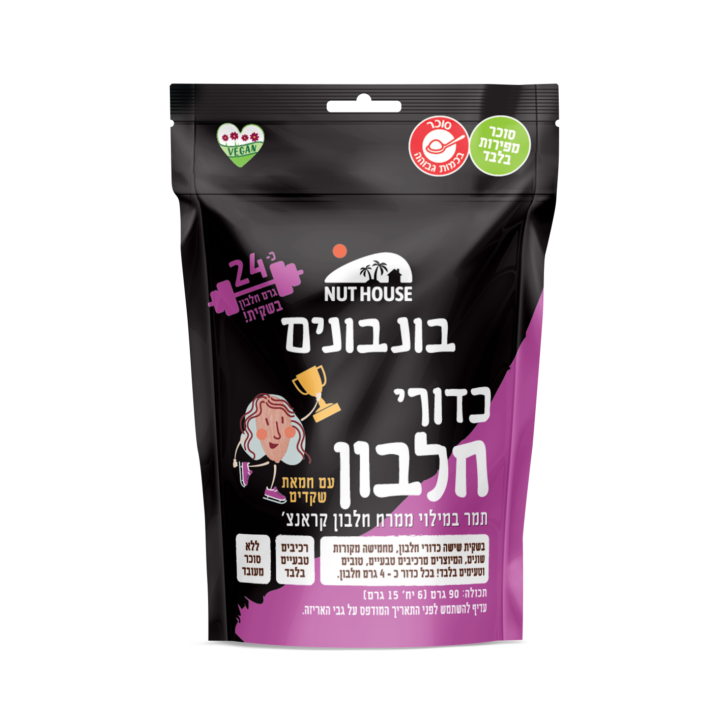 כדורי חלבון עם חמאת שקדים- 1+3 מתנה! - 90 גרם