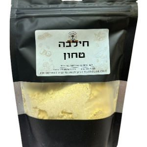 חילבה טחון
