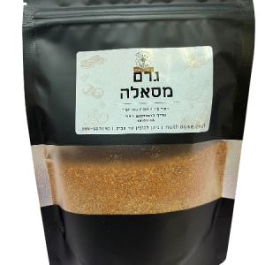גרם מסאלה