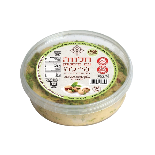 חלווה היילה- פיסטוק