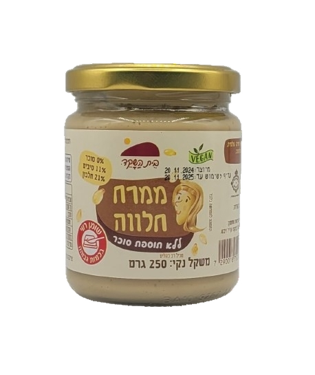 ממרח חלווה ללא סוכר