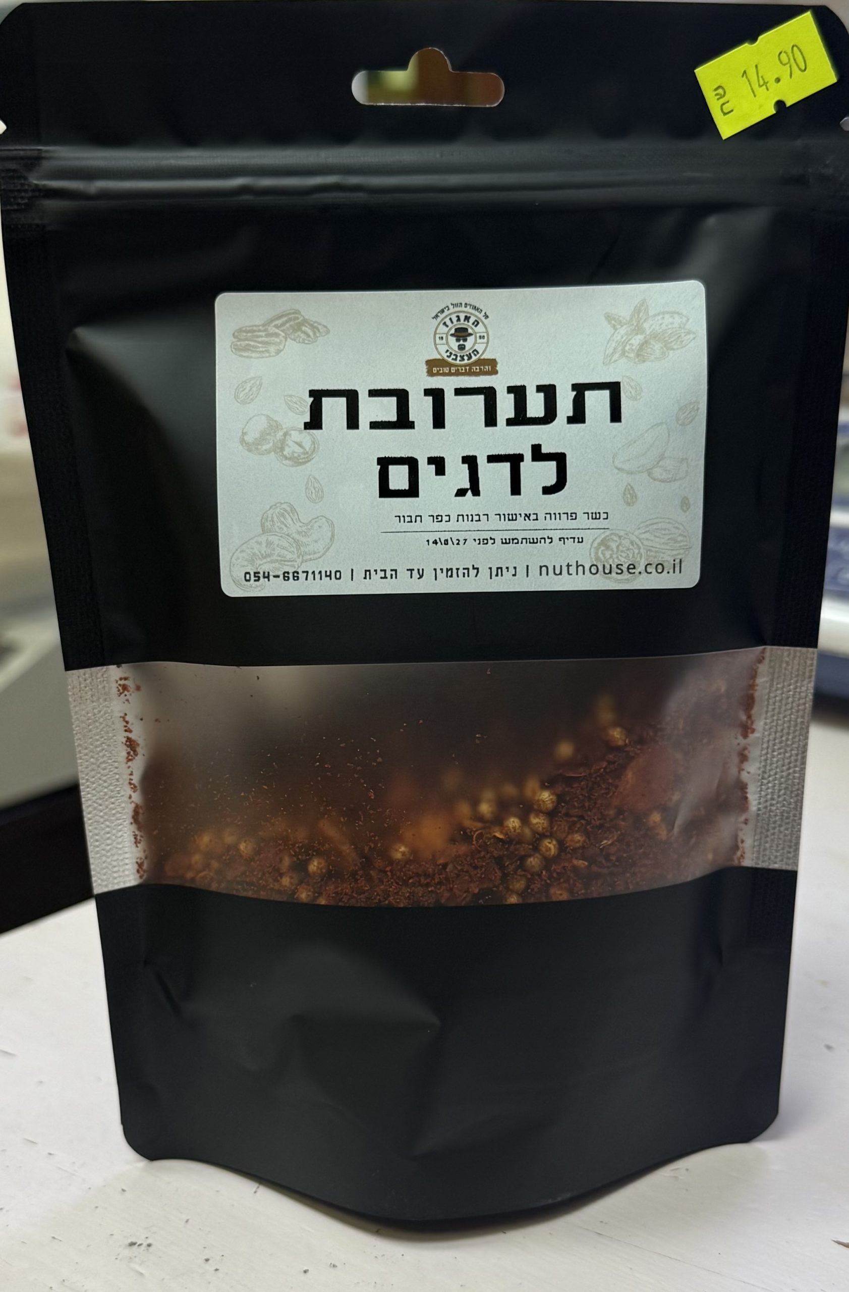 תבלין לדגים