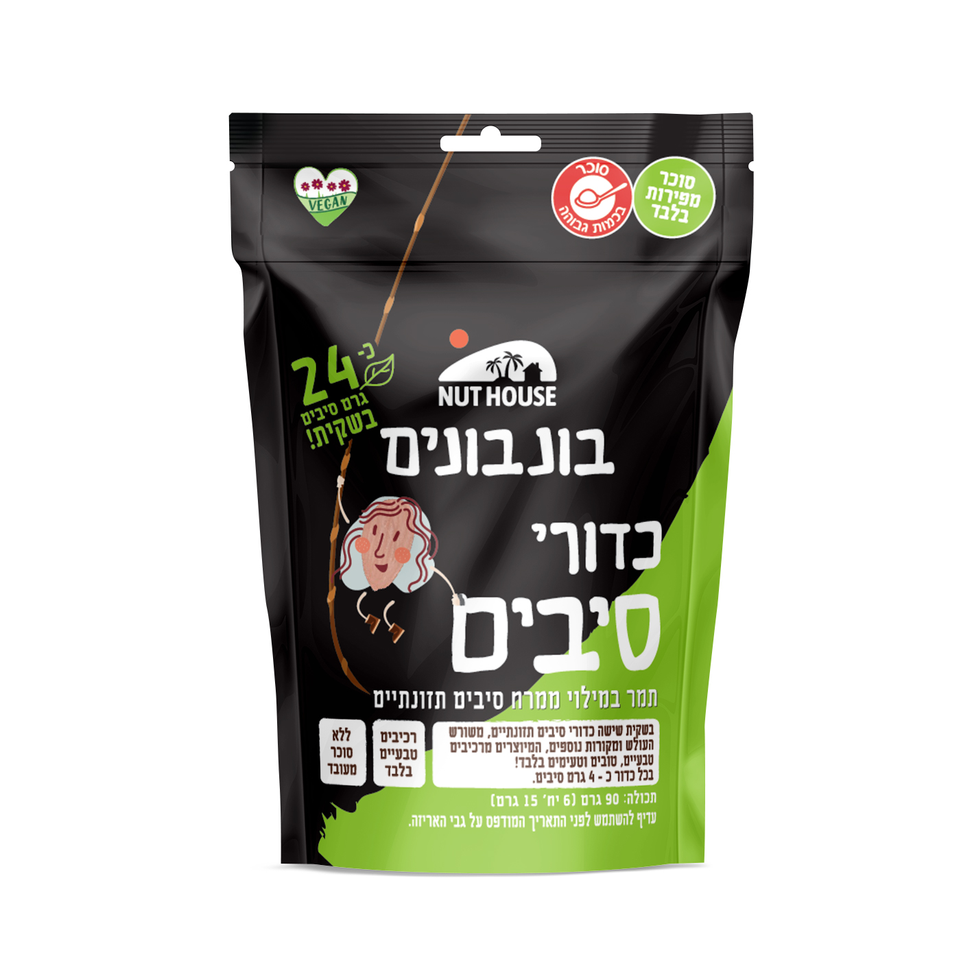 כדורי סיבים- 1+3 מתנה!