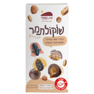 כדורי שוקולתמר מילוי אגוזים