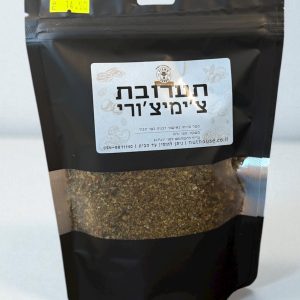תערובת צימצורי