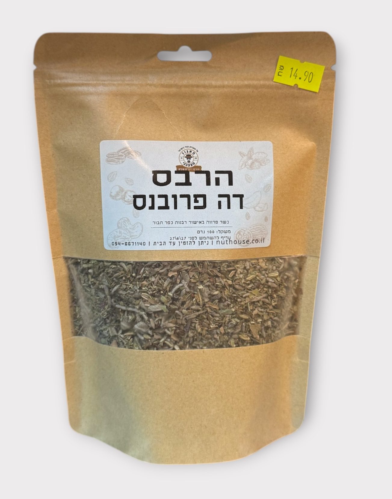 הרבס דה פרובנס 500גר