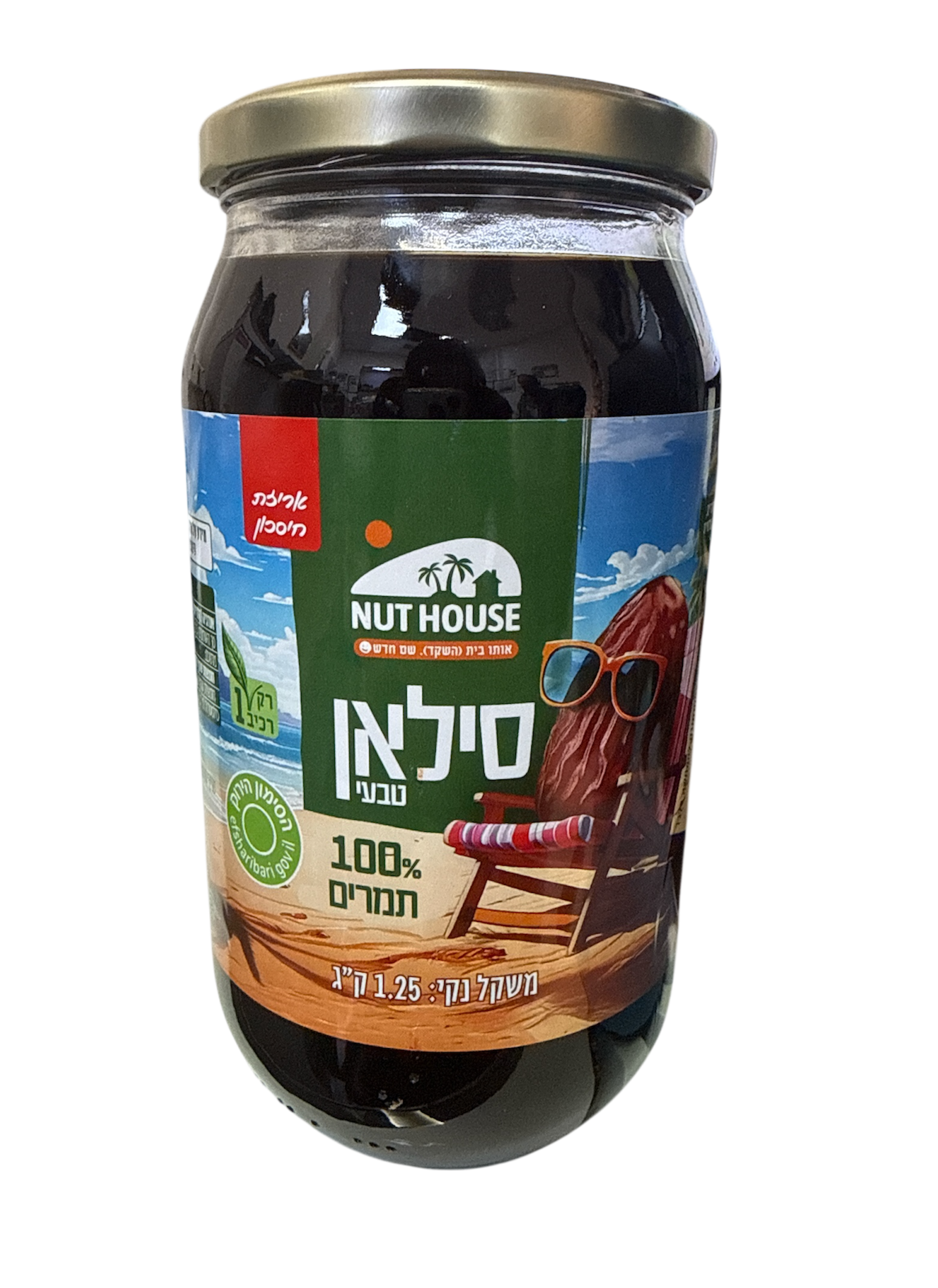 סילאן תמרים טבעי