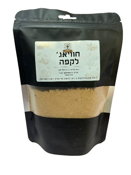 חוויאג' לקפה