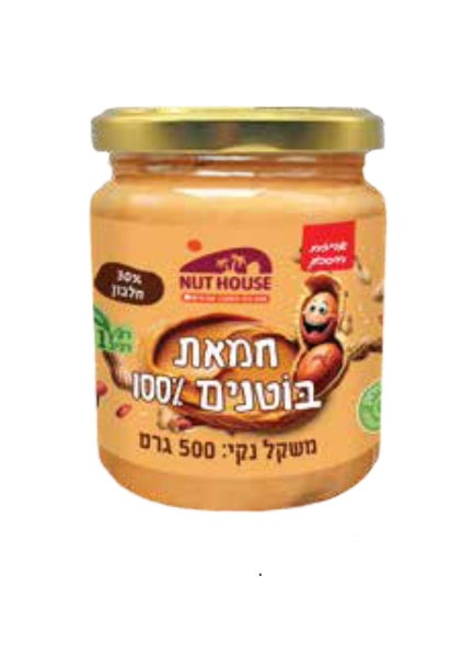 חמאת בוטנים