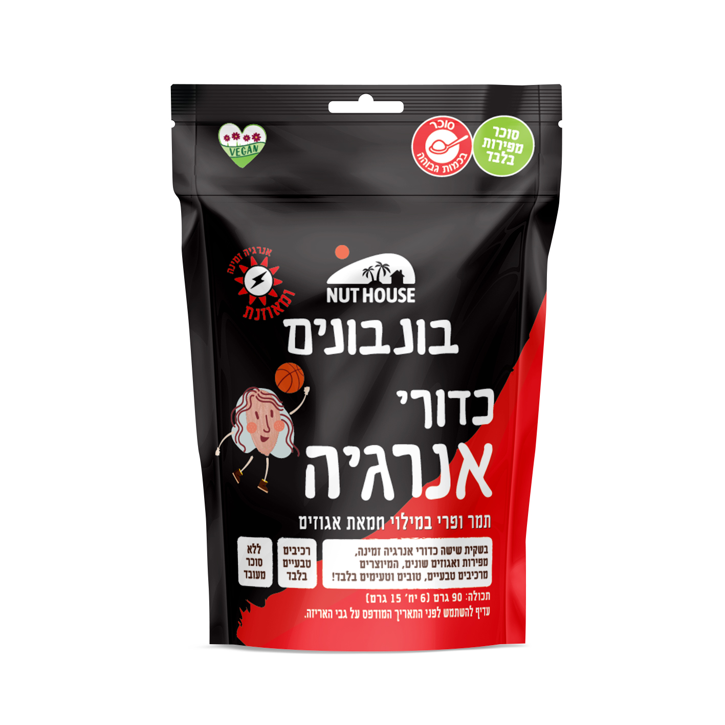 כדורי אנרגיה- 1+3 מתנה!
