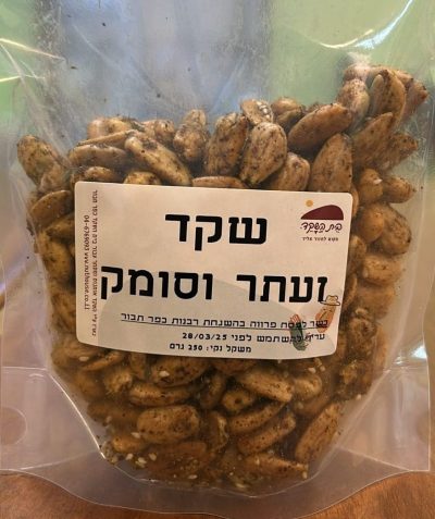 שקד זעתר וסומק