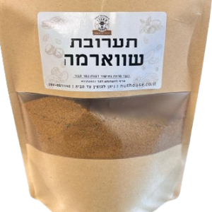 תערובת שווארמה