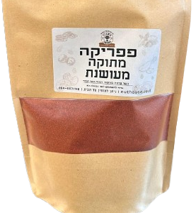 פפריקה מתוקה- מעושנת