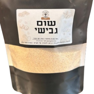 שום גבישי