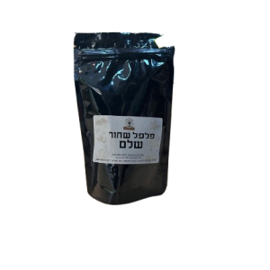 פלפל שחור שלם