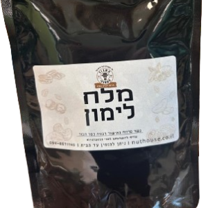 מלח לימון