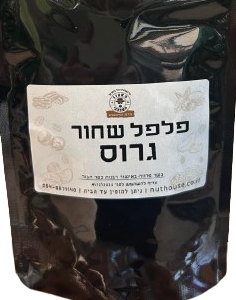פלפל שחור גרוס