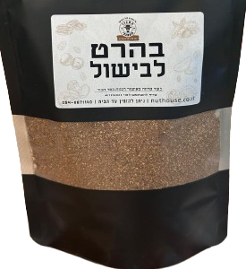 בהרט לבישול