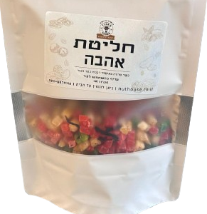 חליטת אהבה