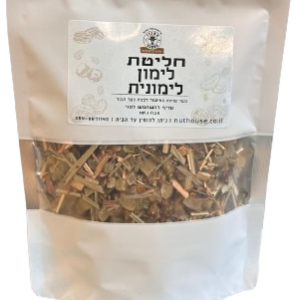 חליטת לימון לימונית