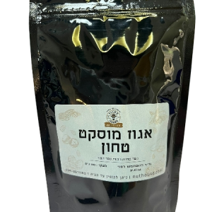 אגוז מוסקט טחון