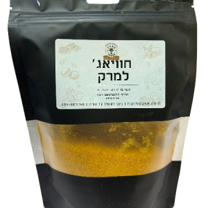 חוויאג' למרק