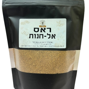 ראס אל-חנות