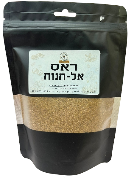 ראס אל-חנות