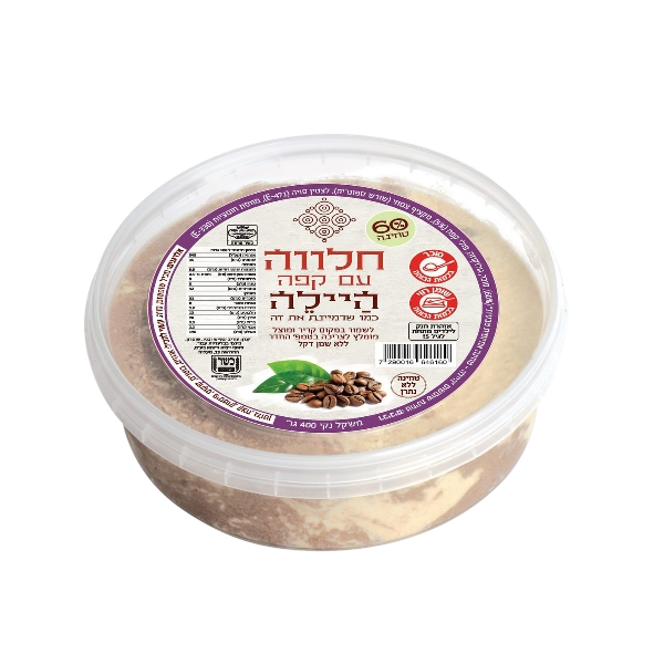 חלווה היילה- קפה