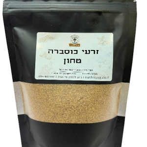 זרעי כוסברה טחון