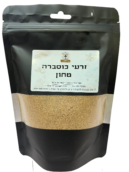זרעי כוסברה טחון