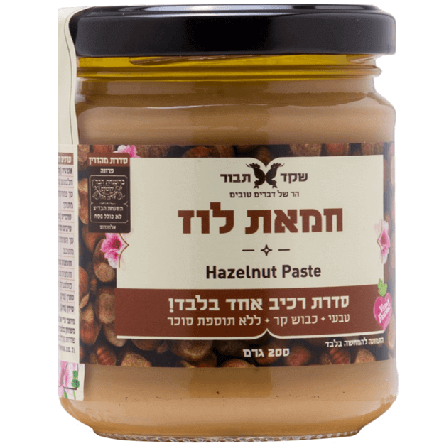 חמאת אגוזי לוז