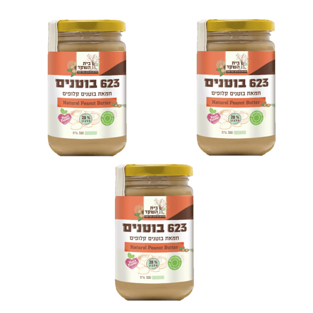 בוטנים טבעיים4