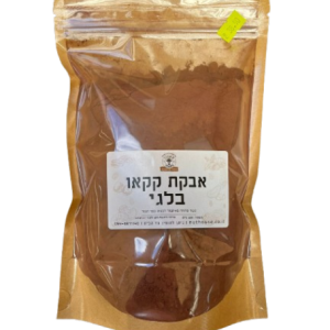 אבקת קקאו