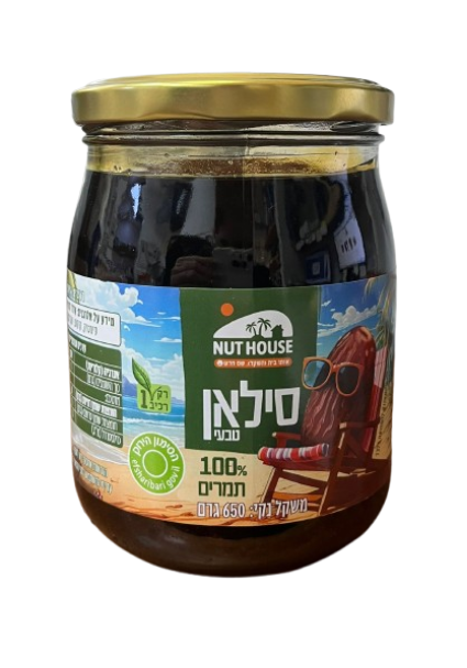 סילאן תמרים טבעי- 650 גר'