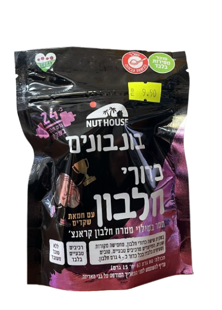 כדורי חלבון עם חמאת שקדים- 1+3 מתנה! - 90 גרם