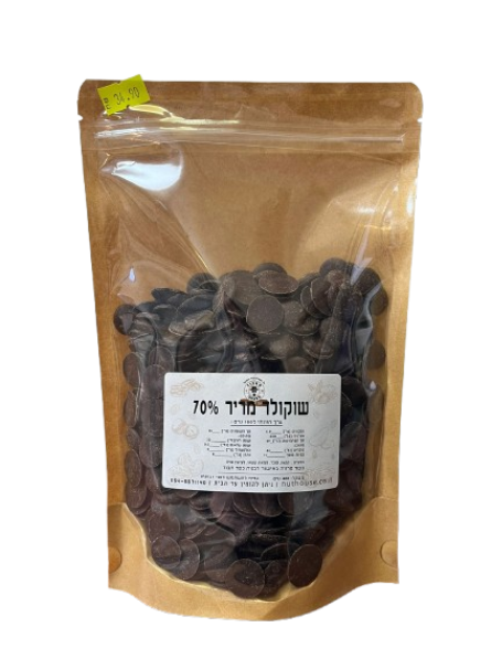 שוקולד מריר 70%