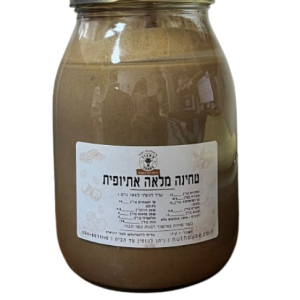 טחינה מלאה- 1 קג