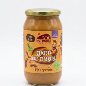 חמאת בוטנים קילו